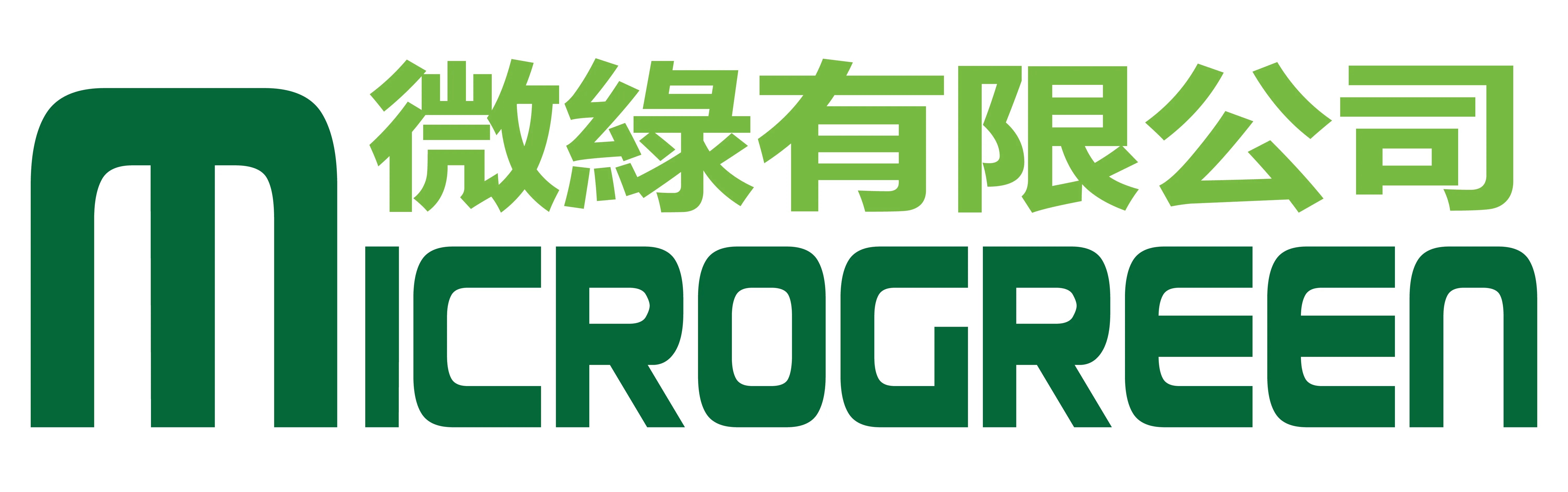 微綠有限公司